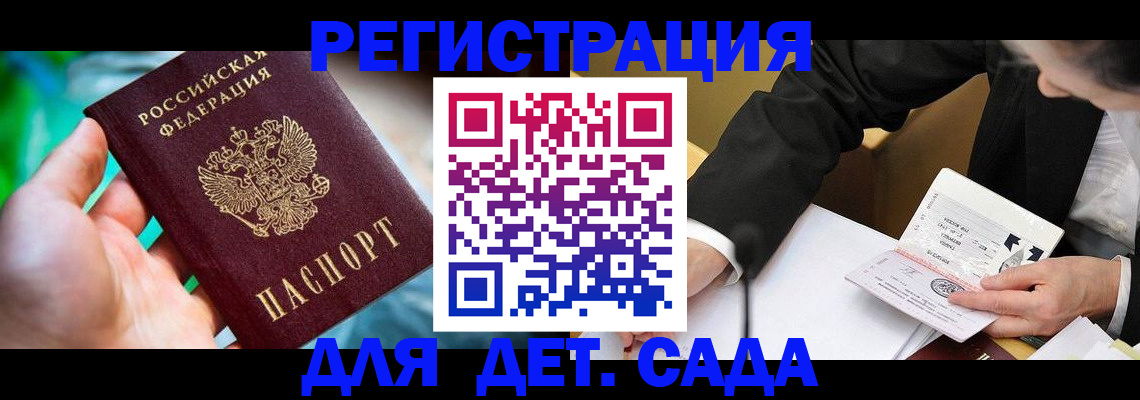 прописка поиск в Тайге